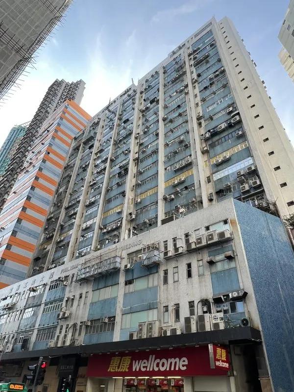富嘉工業大廈