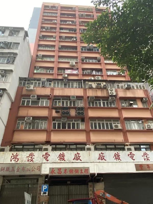 豐年工業大廈