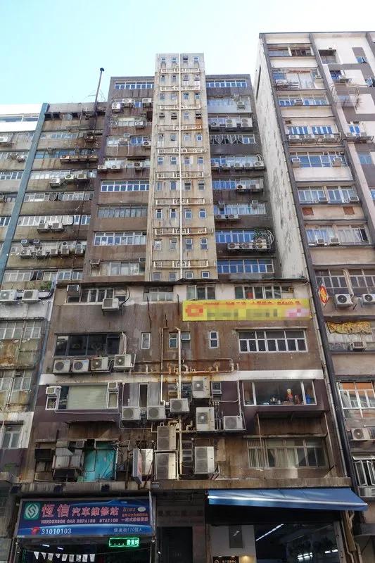 豐業工業大廈
