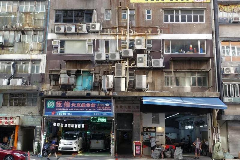 豐業工業大廈