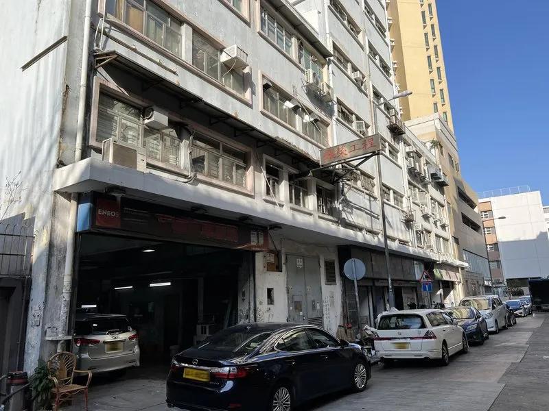 鳳如工業大廈