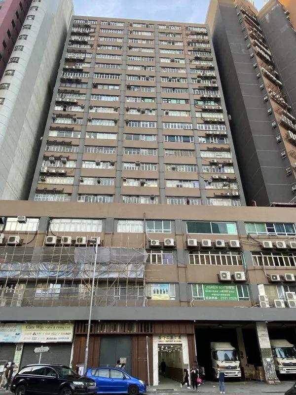 嘉時工廠大廈