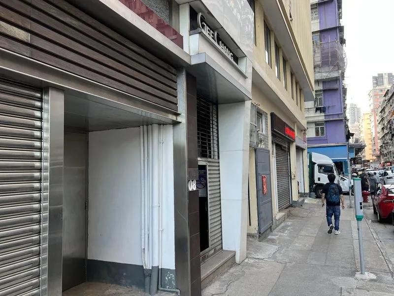 志昌工業大樓