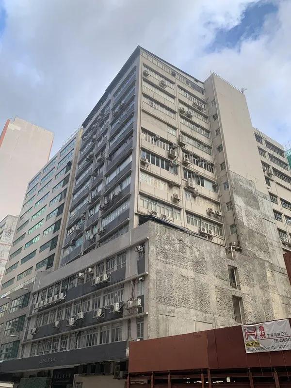 致樂工業大廈