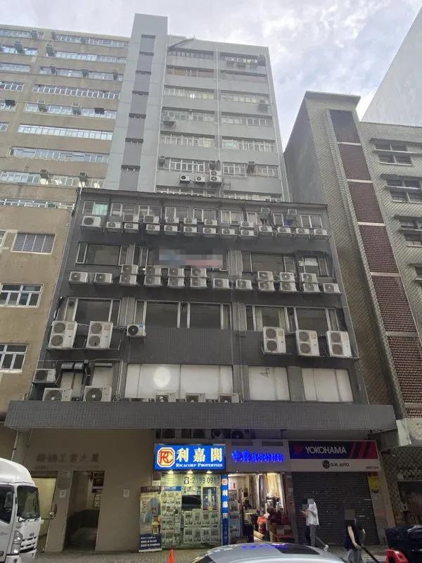 精棉工業大廈