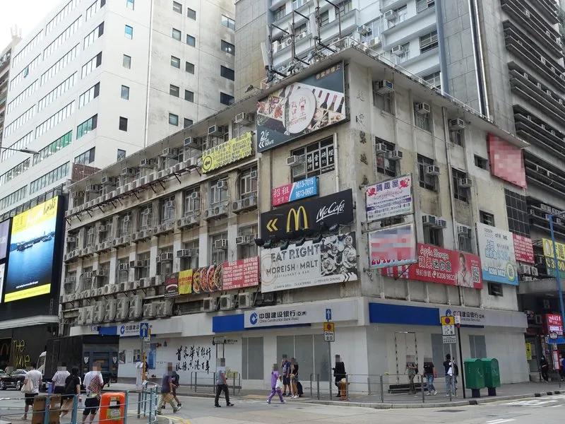 大眾工業大廈