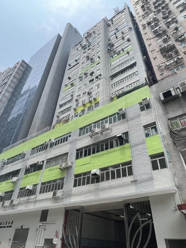 致利工業大廈