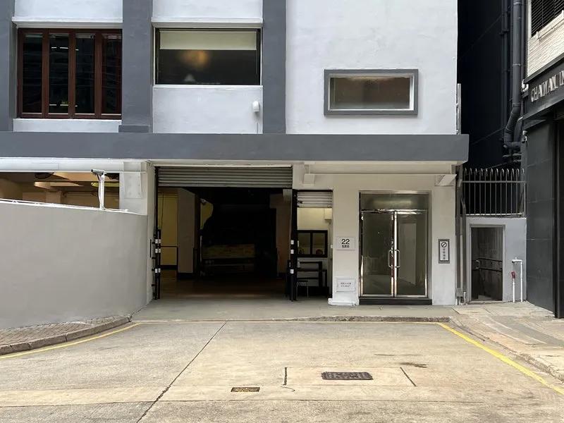 光榮工業大廈