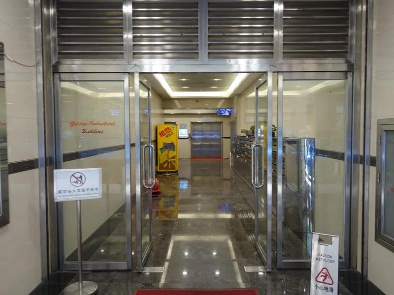 金德工業大廈一座
