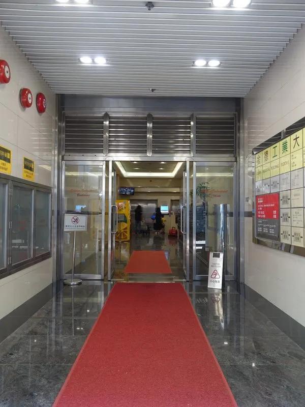 金德工業大廈二座