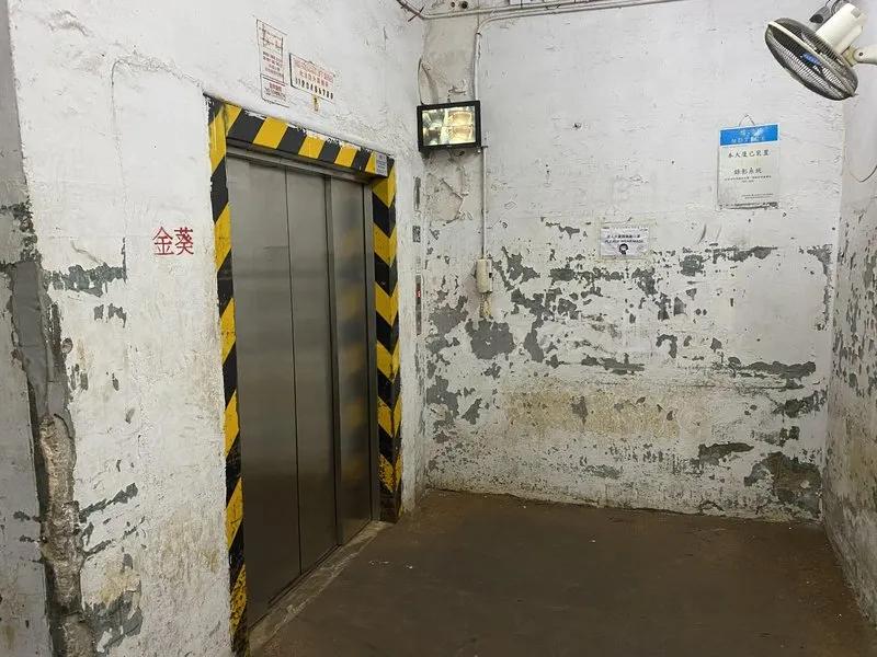 金葵工業大廈