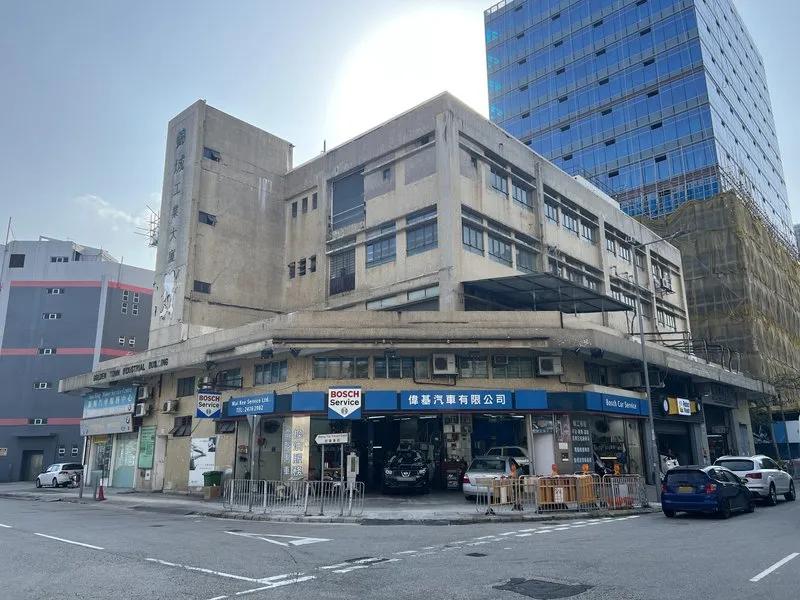錦城工業大廈