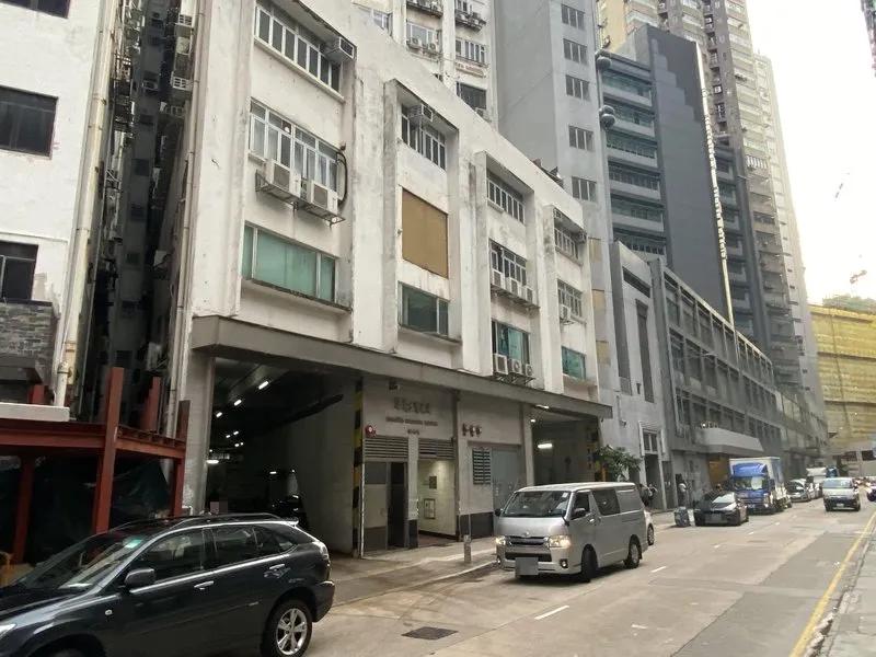 信義工業大廈