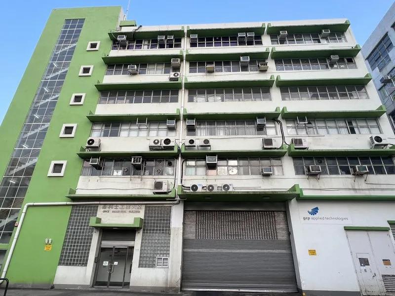 基利士工業大廈