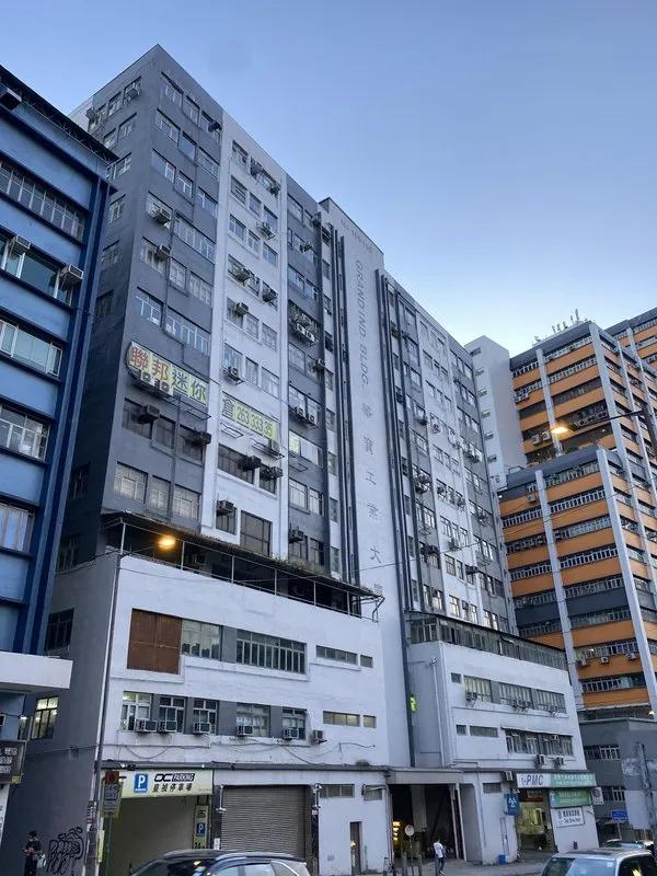 華寶工業大廈