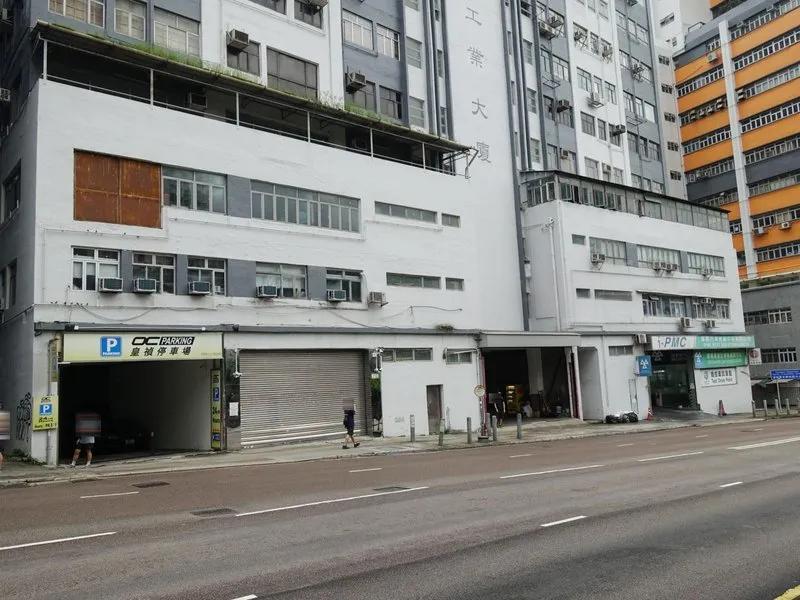 華寶工業大廈