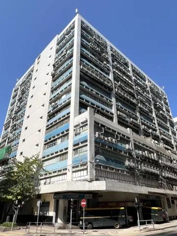 衛安中心
