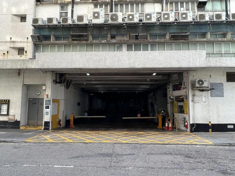 衛安中心