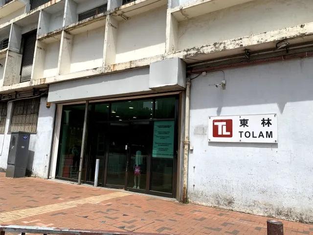 金泰線大廈