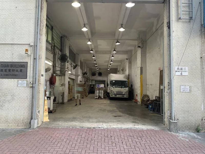 陳漢深商行大廈