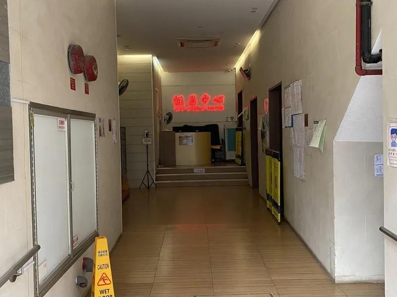 恒昌中心