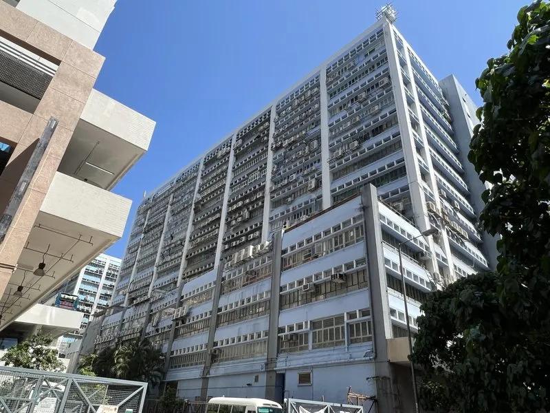 恒豐工業大廈2期