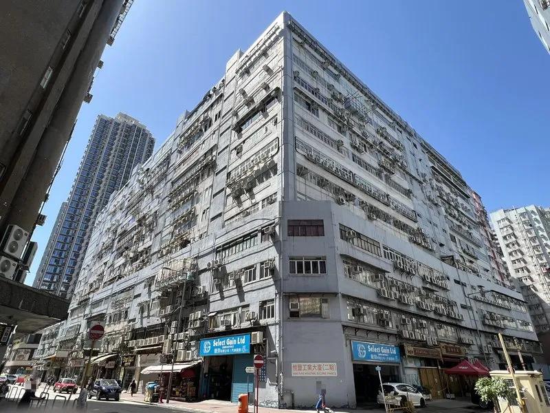 恒豐工業大廈2期