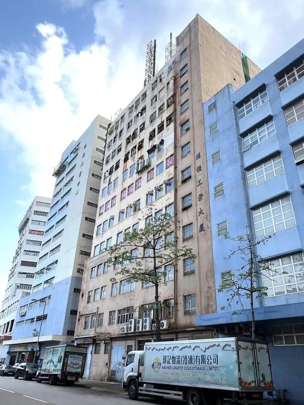 匯恒工業大廈