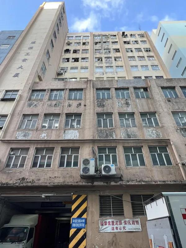 匯恒工業大廈