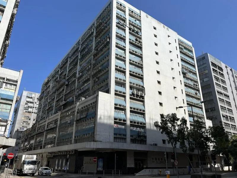 恒藝珠寶大廈