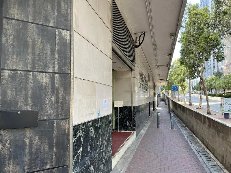 恒藝珠寶大廈