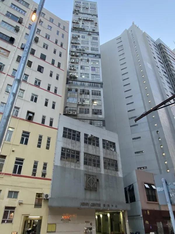 恆利中心