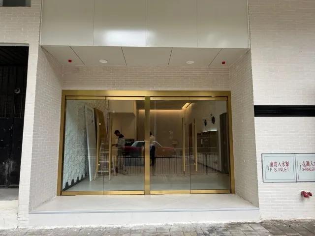 香華工業大廈