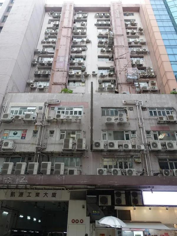 凱源工業大廈