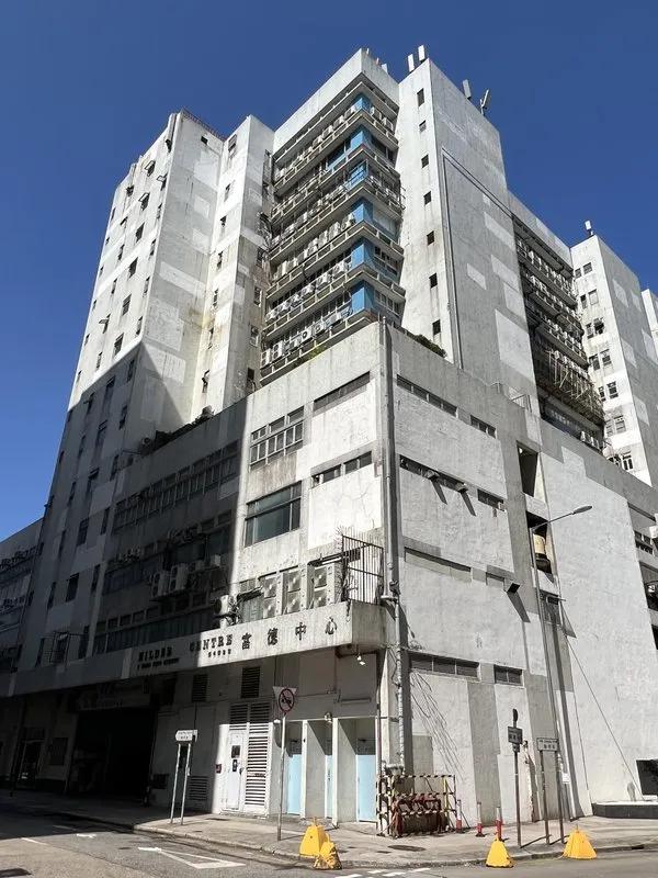 富德中心