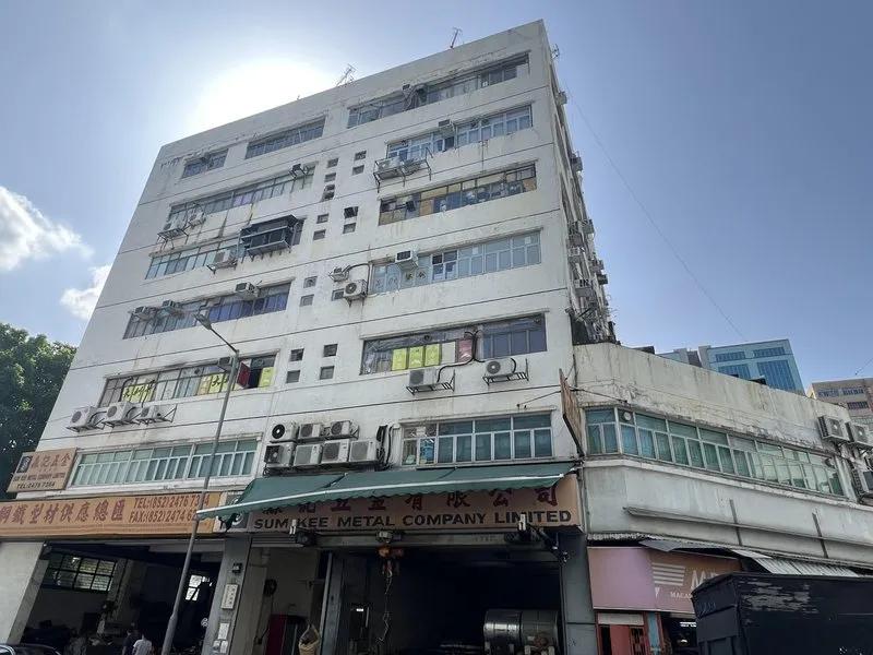 興華工業大廈