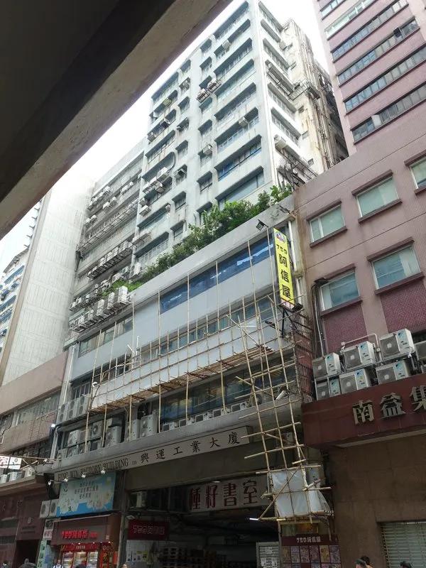 興運工業大廈