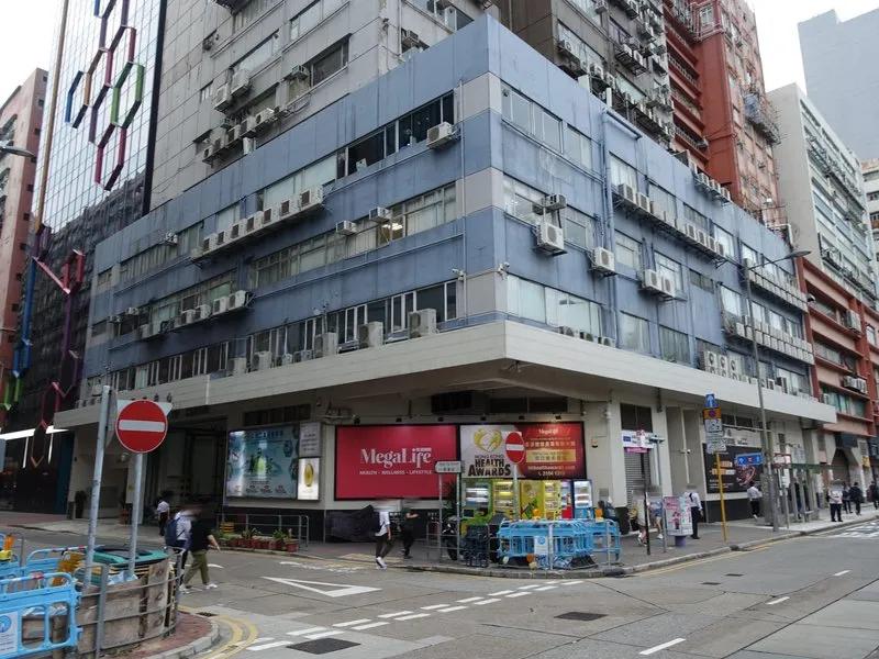 興業中心