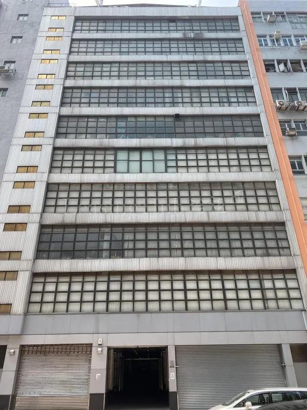 香江國際工商大廈