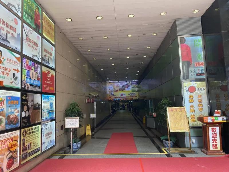 開聯工業中心A座