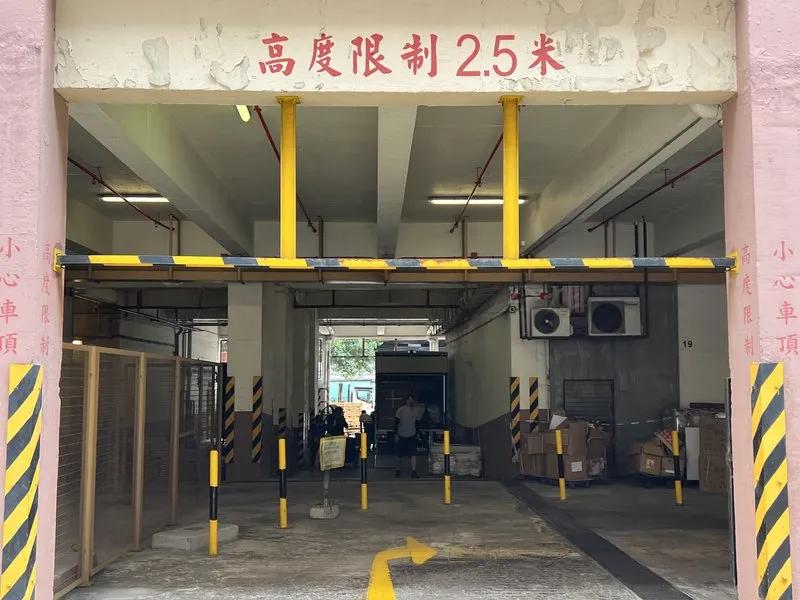 開泰工廠大廈