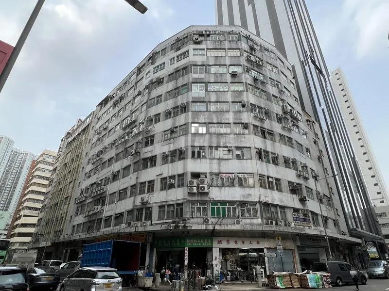 香港(柴灣)工業大廈
