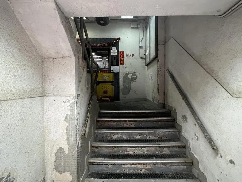 香港(柴灣)工業大廈