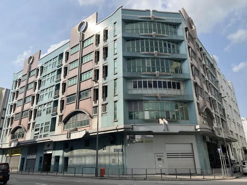 香港浸信會醫院後勤中心