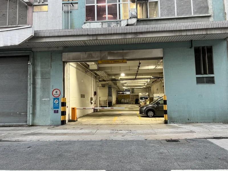 香港浸信會醫院後勤中心