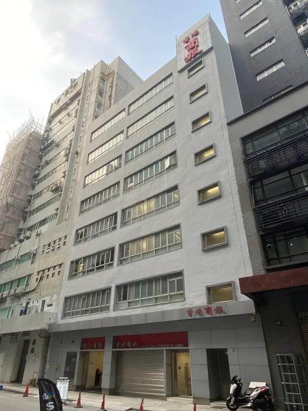 香港商報大廈