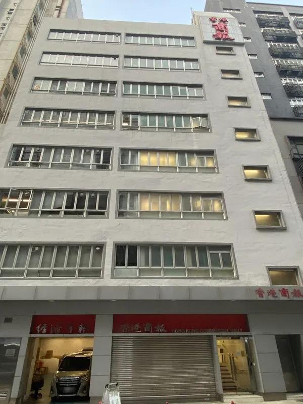 香港商報大廈