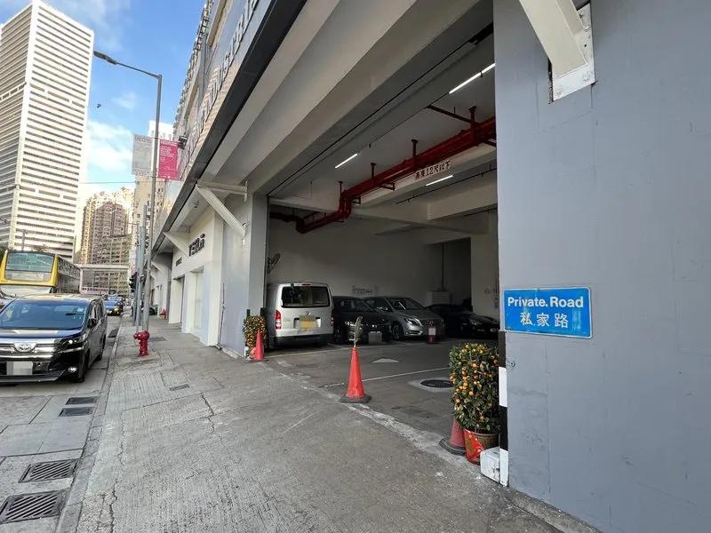 香港工業大廈