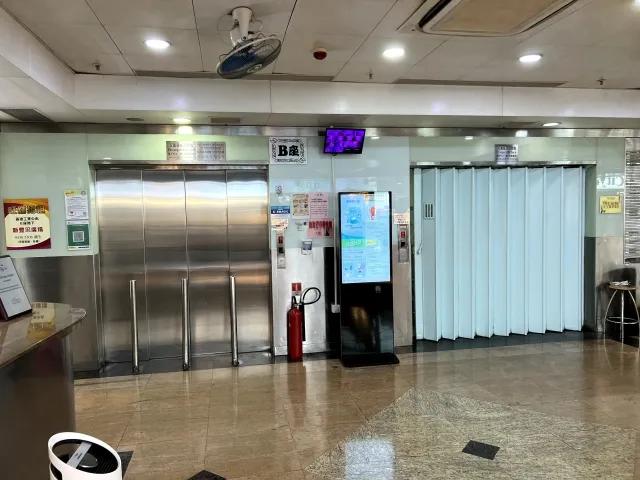 香港工業中心B座