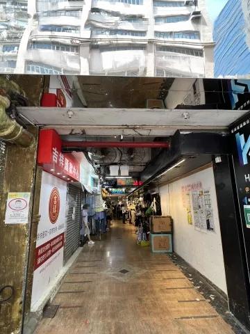 香港工業中心C座